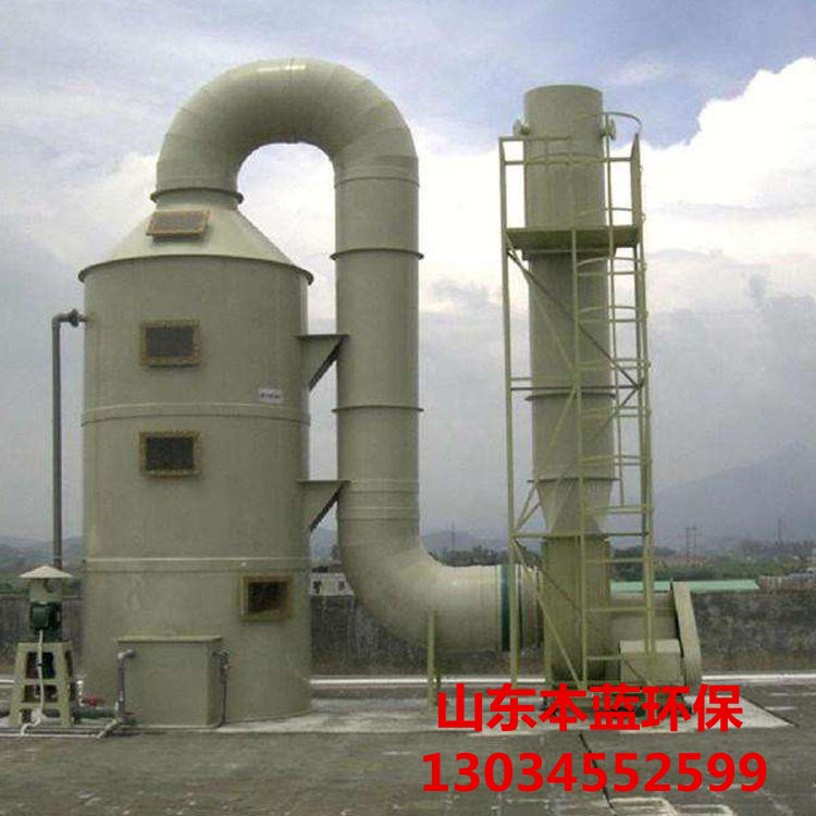 化工廠廢氣處理