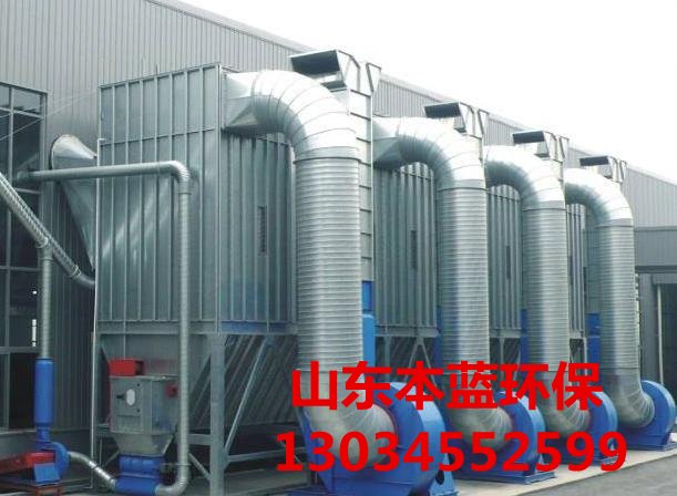 工業廢氣處理設備