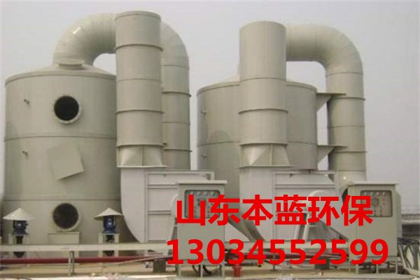 化工產廢氣處理設備