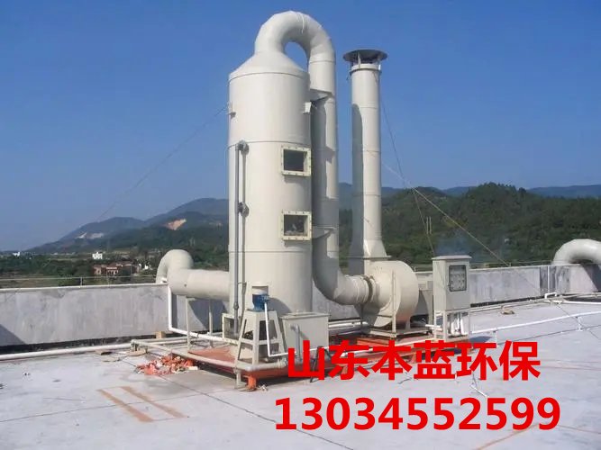 有機(jī)廢氣處理廠家